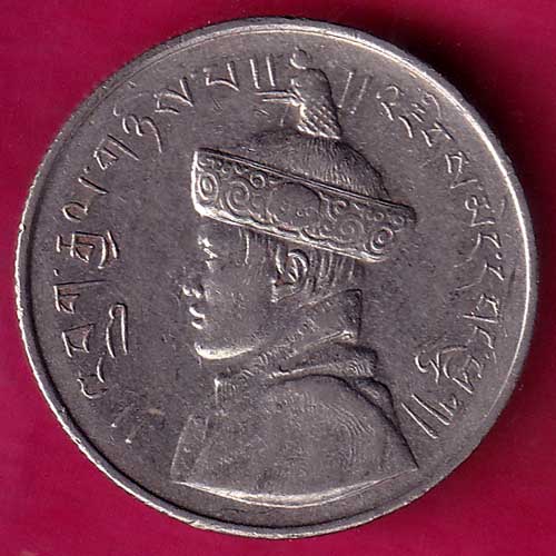 Bhutan Jigme Dorji ½ Rupee–@HUB2022