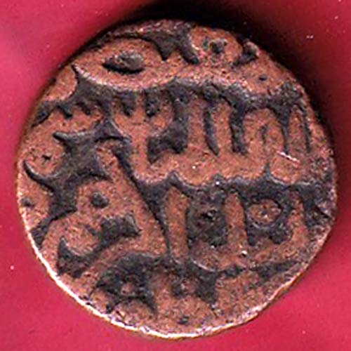 bahamani one gani copper coin–@HUB4582
