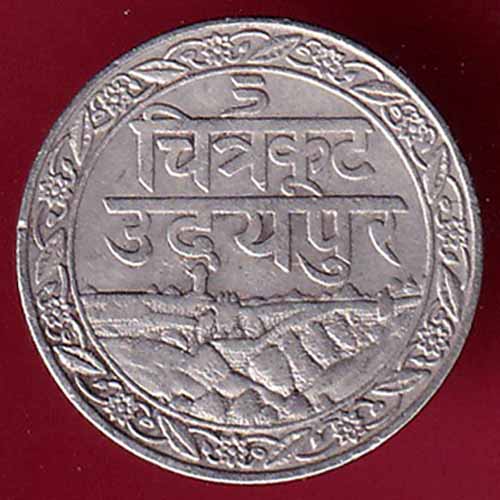 Mewar State Chitrakut Udaipur Dosti Londhon 1/8 Rupee - S1662