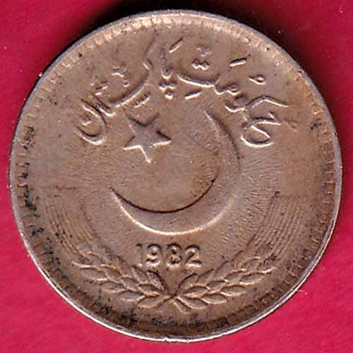 World Coin 25  (1982) :- S2373