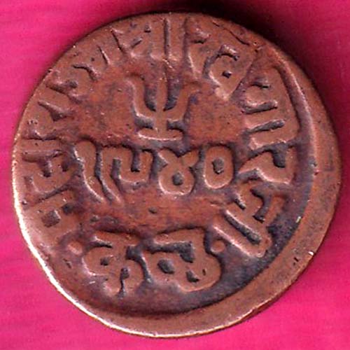 Kutch state Victoria [Khengarji III] 1 Trambiyo –@HUB2700
