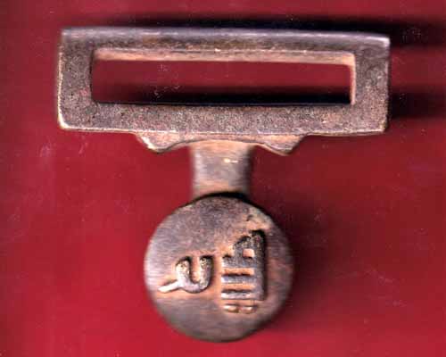 DHAR STATE BUCKLE  –@HUB1842