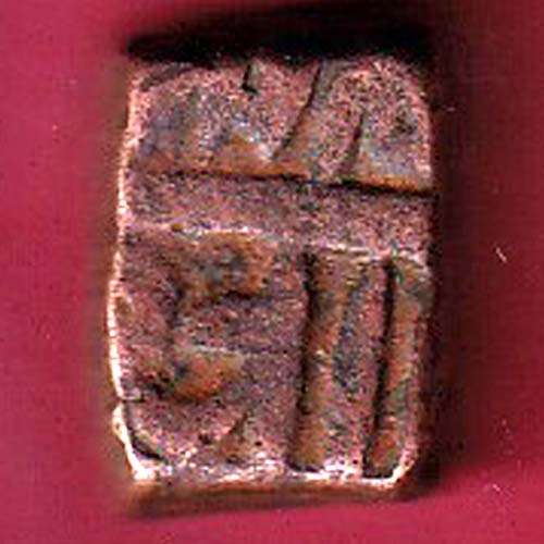 Akbar chainpur mint falus Copper coin–OO2416