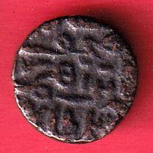 Jaunpur Sultanate Ibrahim HALF tanka Coin Weight :- OO3480
