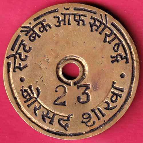State Bank Of Saurashtra Br. Borsad  :- S2796