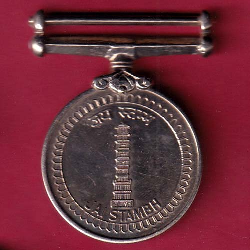 MEDAL:- JAI STAMBH OPERATION VIJAY - oo2189