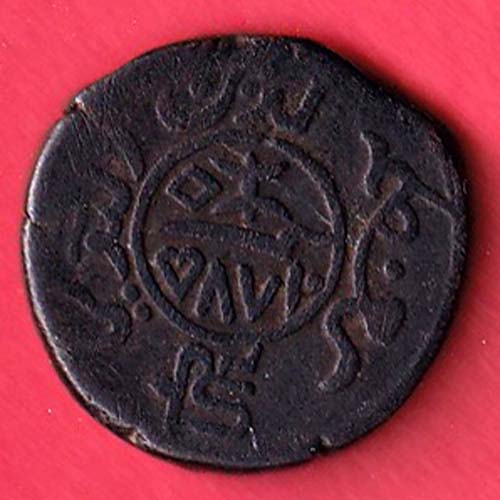 Kutch State 1875 / 1940 Shree Khengarji Dokdo:- oo4022