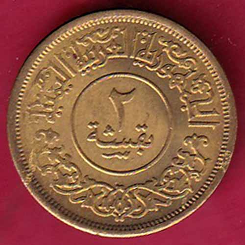 YEMEN 1382 /1963 2 BUQSHA -VA183