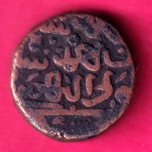 bahamani One gani copper coin :-@hub4847