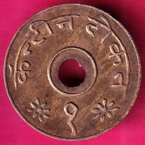 CANTEEN TOKEN :- KHANDEISH MILLS JALGAON–@HUB2713