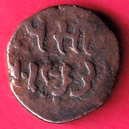 Cambay State 1963 One Paisa–@HUB2160