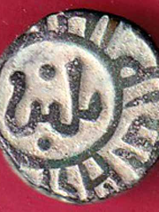 Delhi Sultan Ghiyas-Ud-Din Balban Shah 2 gani coin -VA230