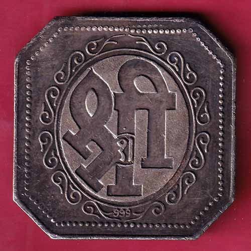 Silver Bar Weight:-19.98 