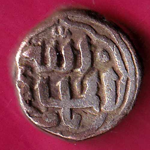 Delhi Sultan Mohd. Bin Jital Coin– S797