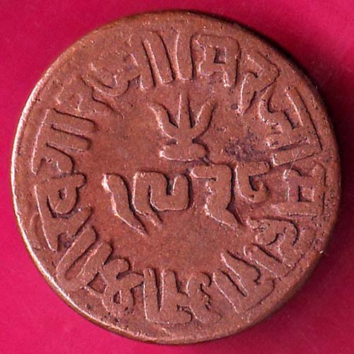 KUTCH STATE AD 1882/ VS 1938 SHREE KHENGARJI DOKDO :- OO244