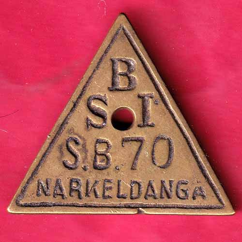 BANK TOKEN: STATE BANK OF INDIA NARKELDANGA  - S1606