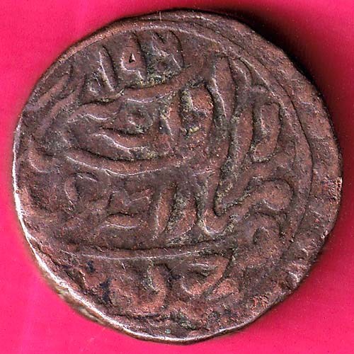 Princely state of Jodhpur Sardar Singh ½ Anna:- OO61