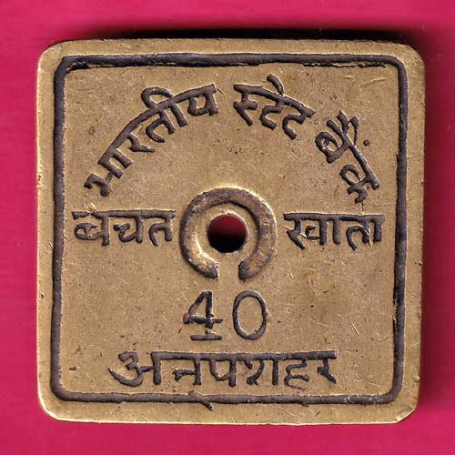 CURRENT ACCOUNT TOKEN STATE BANK OF INDIA -ANUPSHAR:- OO50