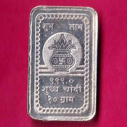 SILVER BAR : W – 9.88 gm 