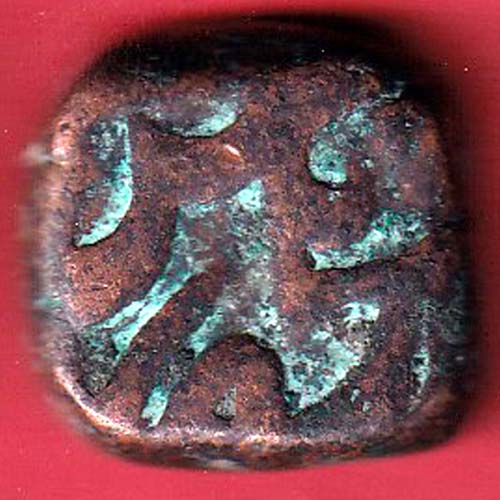 mughals Muhammad Shah elichpur Mint one paisa copper coin– oo3456