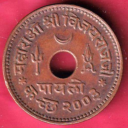 KUTCH STATE 1947/2003  SHREE VIJAYRAJJI dhingalo Weight – 3.93 gm COPPER COIN– OO2748