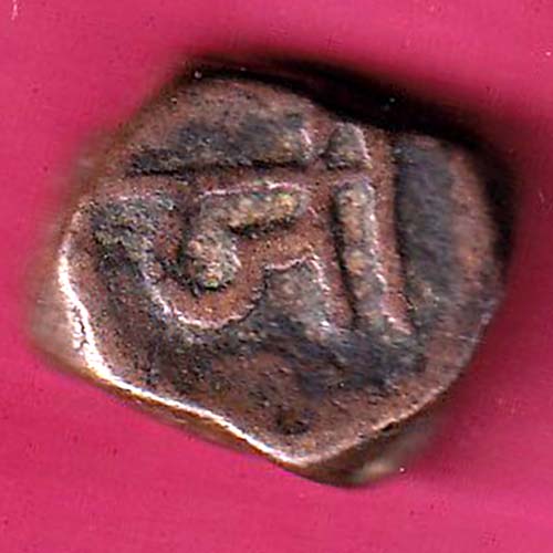 Radhanpur state bismilla Khan copper paisa COIN- OO2811