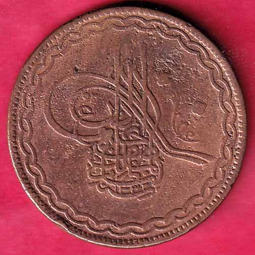 Hyderabad State Half Anna – S2042