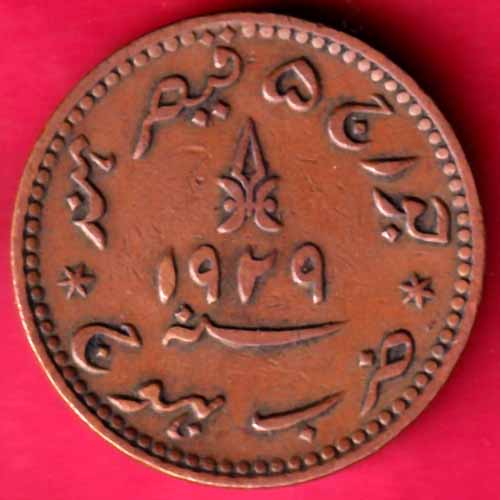 Kutch State 1929/ 1985 Shree Khengarji Three Dokdo - S1568