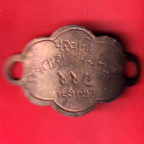 parvano hathlari khechnar 449  - oo4953