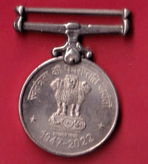 medal : 75th anniversary of independence 1947-2022- oo5848