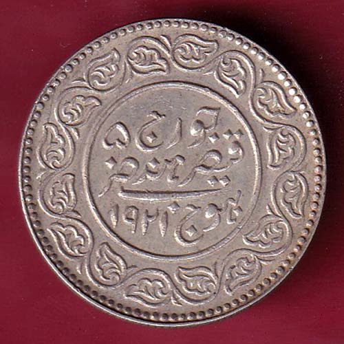 KUTCH STATE AD1921 / VS1978 SHREE KHENGARJI 5 KORI- OO2244
