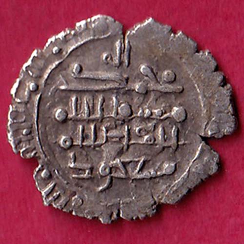 AMIR OF MULTAN DAMMA RARE SMALL SILVER COIN–@HUB2098