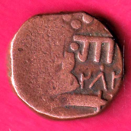 BARODA STATE GAYAKWAD ONE PAISA COPPER COIN–@HUB1899