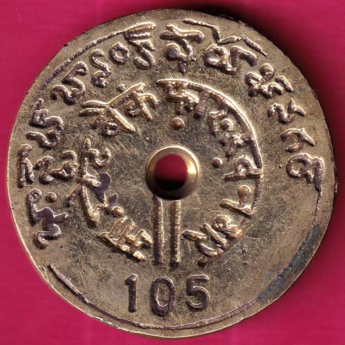 FAROOQ NAGAR - S.B.I. TOKEN:- OO55