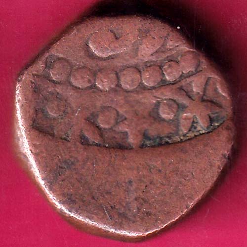 JODHPUR DOUBLE PAISA COPPER Coin @HUB5170