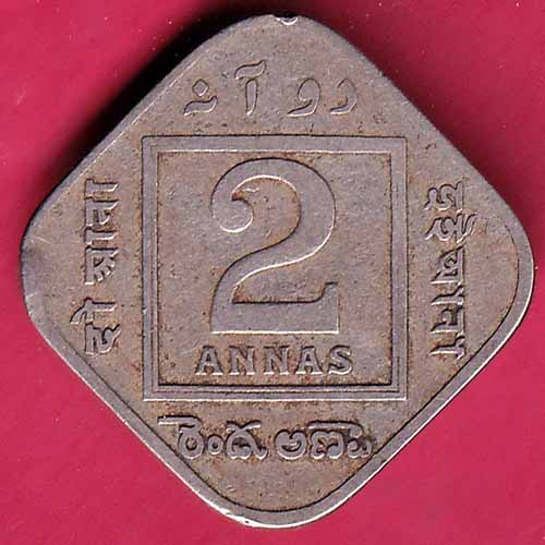 british india 1930 george v two annas Rare coin–@HUB2306