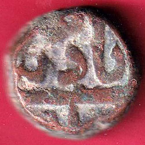 mughals ahmedshah elichpur mint one paisa scarce copper coin– OO2783