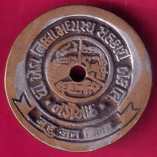 The kheda jilla Madhyasth sahkari bank ltd nadiad balasinor(38) :- OO1023
