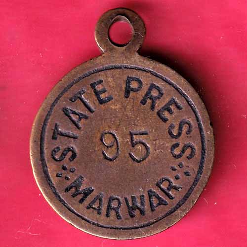 Token : State press marwar token –@HUB2583