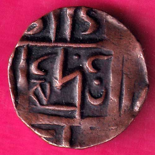 BHUTAN DEB Weight– 3.57 gm : HALF DEB COPPER COIN–@HUB2031