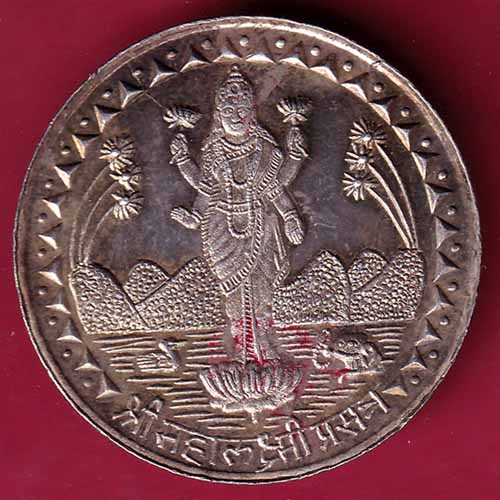 SILVER TOKEN Weight – 9.99 gm : STANDING MAHALAXMI PARSANAN RARE TOKEN - S1703