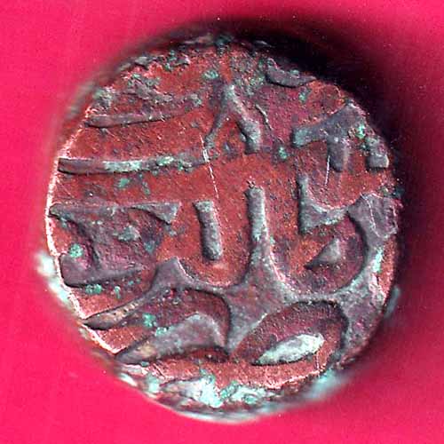 Mughald Akbar malpur mint one dam :- OO475