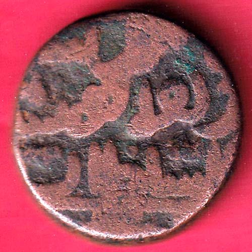 Bahmani Sultanate Muhammad Shah III One Gani–@HUB2153