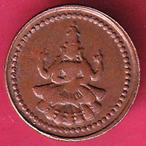 PUDUKKOTTAI STATE MARTANDA BHAIRAVA CASH COIN –@HUB1667