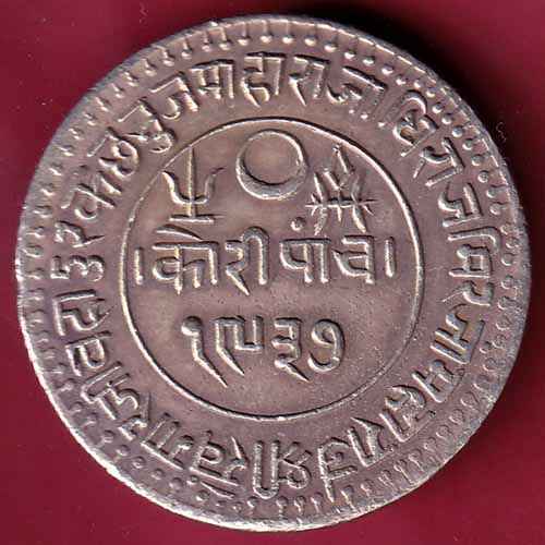 KUTCH STATE 1881/ 1937 SHREE VIJAYRAJJI 5 KORI SILVER COIN – S1163