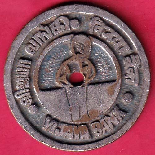 BANK TOKEN – VIJAYA BANK – AVADI BR.–OO2413