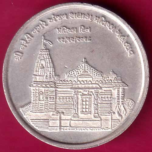 SILVER TOKEN W – 9.97 gm : 