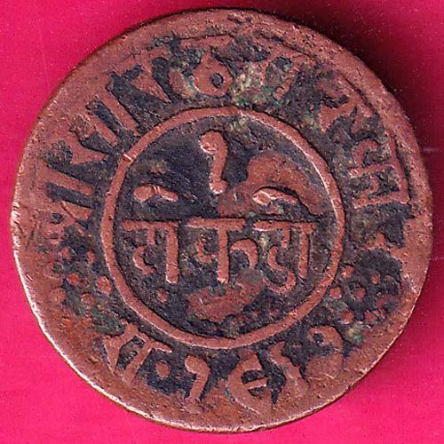 JUNAGADH STATE 1963 SORATH SARKAR ONE DOKDO RARE COIN :- OO347
