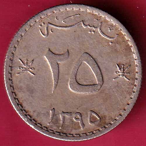 25 Baisa - Qaboos :- s2319