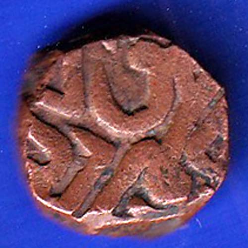 Navanagar State Shree Jaam One Dokdo Copper Coin –OO5432